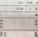 야래향숯불양꼬치