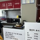 진천국수5070 네이버블로그