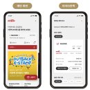커플세트 주문팁 / 통신사 카드할인 / 부메랑쿠폰 발급 방법 / 웨이팅 10월 현장방문후기 (내돈내산)