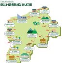 화성3.1.운동 만세길 (2023.4.14.)