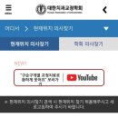 경주바른이치과 네이버블로그