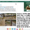 전력망 대재앙: NC--노스캐롤라이나 서부, SC--사우스캐롤라이나 북부의 전력 복구에 몇 달이 걸릴 수 있음: 360개 변전소가 무 이미지