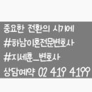 변호사지세훈법률사무소 이미지