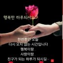 🍒11월 23일 목요일 간추린 아침뉴스입니다 이미지