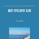 여행가는사람들
