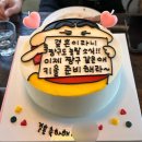 뽀시래케이크 네이버블로그