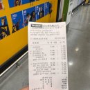 트레이더스 홀세일클럽 킨텍스점 네이버블로그