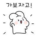 오븐마루수완지구대점 이미지