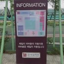 예일여자중학교 | 2025.05.01 예일여자중학교 현장 관리자