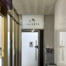 채영헤어 | [신시가지_헤어아르떼] 대형 미용실 채영 디자이너 펌후기!