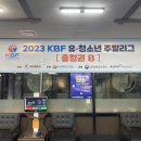 발마당구클럽 이미지