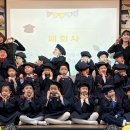 사랑나무유치원 이미지