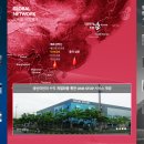 주식회사 서진 이미지