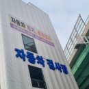 부광공업사 이미지