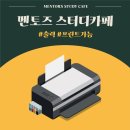 프린트카페안 이미지