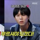 코러스 노래방 이미지