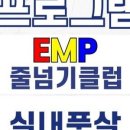 길라잡이태권도장 이미지