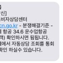 매일유업(주) 평택공장 이미지
