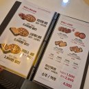피자쿠치나 충북음성점