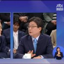 JTBC 4차 TV토론, '단일화 불가' 입장 이미지