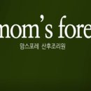 산본오케타니 이미지