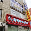 티아라 아이래쉬&왁싱