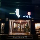 공예중심 서상동 이미지
