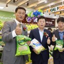 원삼마트