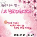 라쎄 이미지