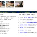 제니스경영컨설팅