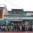 위드지역아동센터 골프타임즈