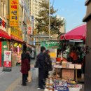 상산약국 | 신당역 2번출구 붕어빵 4마리 1천원 후기