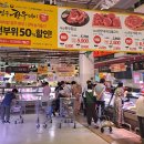 영주마트 이미지