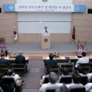 학교법인 인제학원 인제대학교 부산백병원