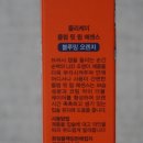 플럼케이