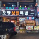 열우물로 28~동암역 북광장 이미지