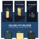 호계전자담배 이미지