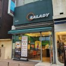 샐러디철산역점 이미지