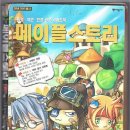 추억가이드 이미지