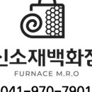 작업복 백화점 이미지