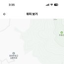 경기 2024학년도 안청중학교 보건 계약제교원 시간강사 모집 공고 ( 2024.06.30 (일) 마감) 이미지