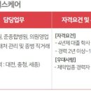 세종헬스케어 이미지