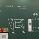 목구멍평택 이미지