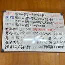 멕시칸통닭 | [부산 동구 좌천동] 닭불고기 치킨맛집 멕시칸치킨 / 우리 단골이었는데...너무 유명해짐😂