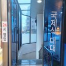 구디캐롬클럽