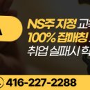 (완)미국회사 100% 재택근무 Entry job 이미지