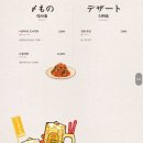 야사이마끼 쿠이신보 이미지