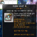 행운마차