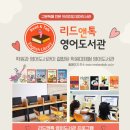 더나은미래학원 - 화성시 수노을중앙로 162 | 더나은미래학원