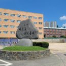 인계초등학교 - 수원시 팔달구 | 인계초등학교